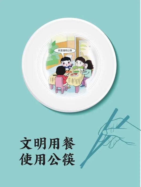 接种|这些疫情防控小知识，要牢记～