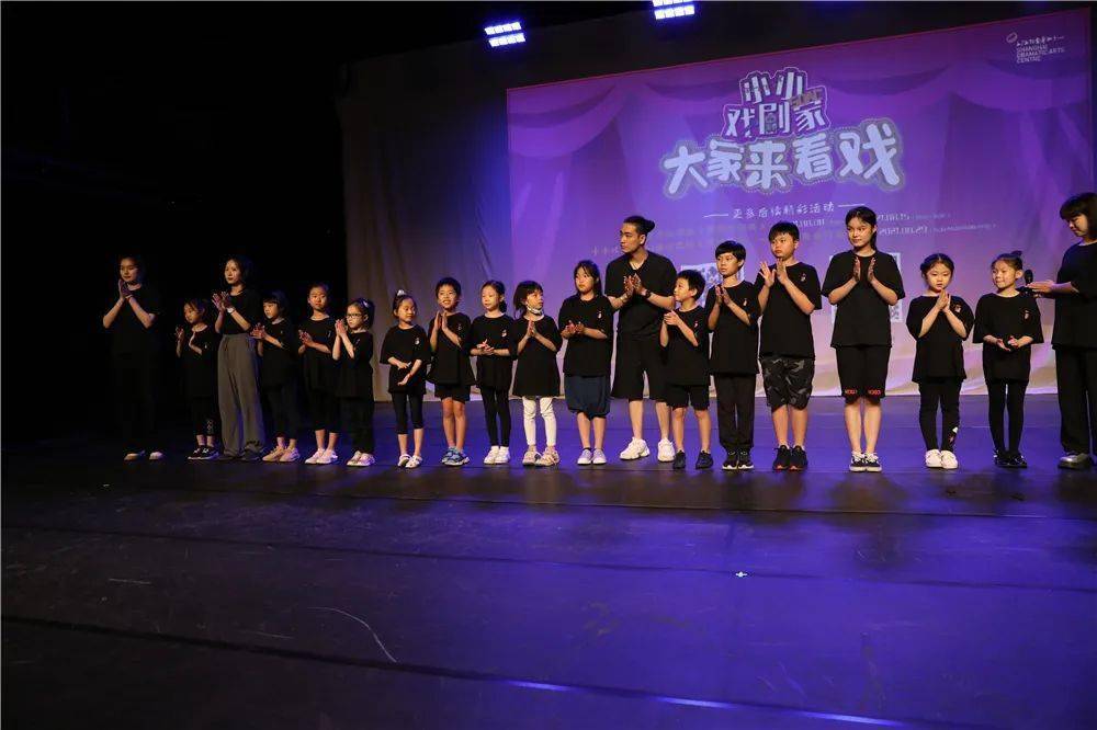 《我行我秀,一起去玩舞台灯光秀》活动中,上海话剧艺术中心将继续邀请