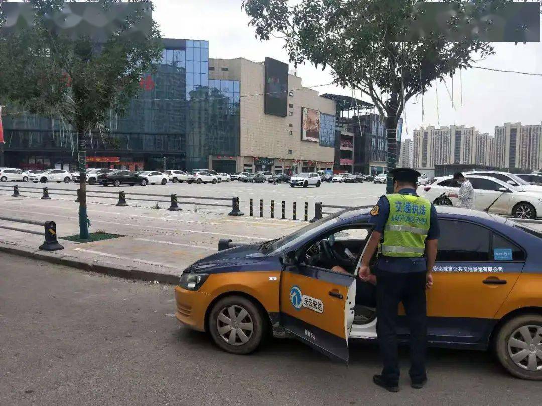 我为群众办实事丨给"的哥"减负!庆云出租车降低这项费用