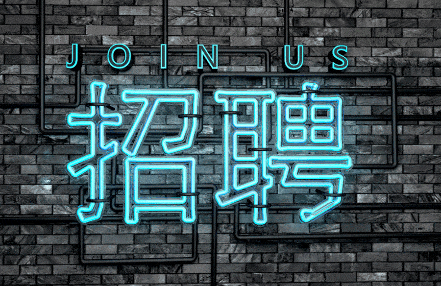 8月招聘带班教师保育员早教教师中美拔萃龙江实验幼儿园教师招聘信息