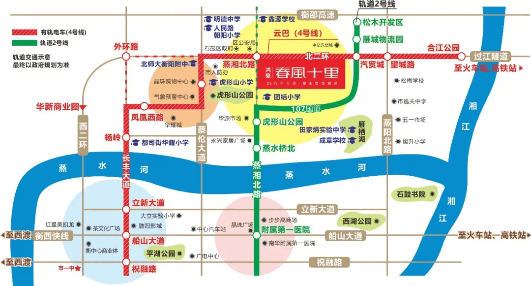 石鼓区规划图图片