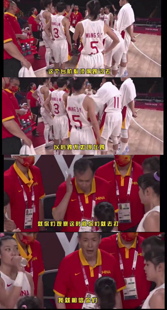 冲击|追光|上午九点，我们相信中国女篮