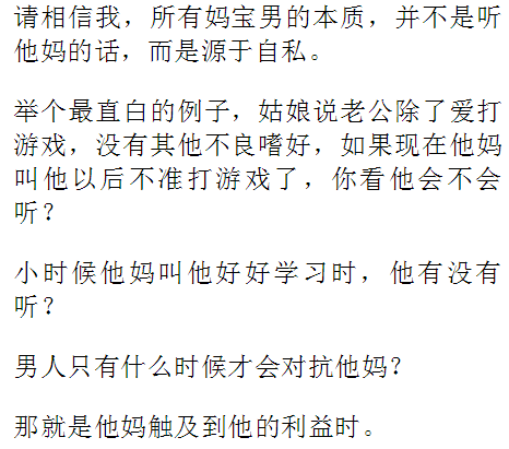 惦记简谱_于文华不要惦记家简谱,于文华不要惦记家歌谱,于文华不要惦记家歌词,曲谱,琴谱,总谱(3)