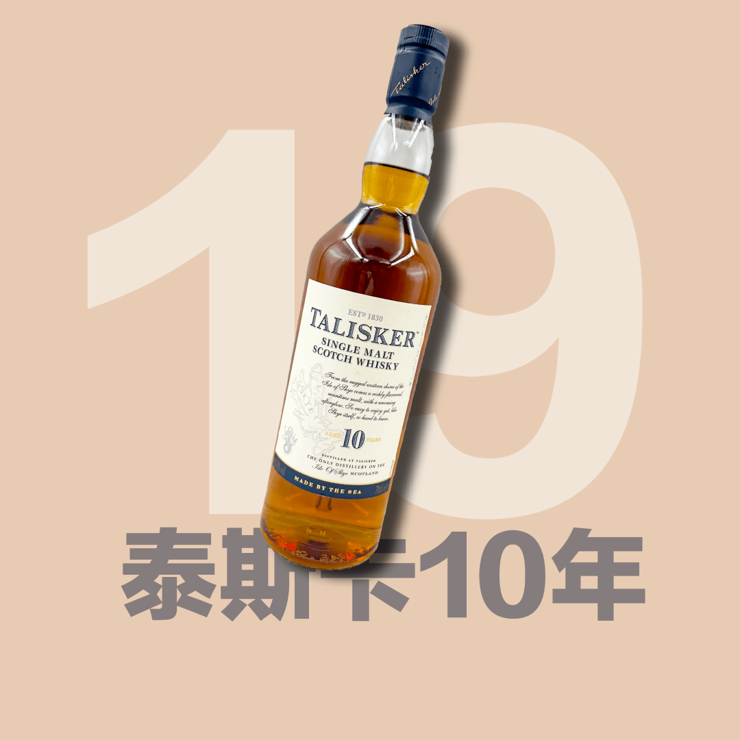 永远是那么稳定,那么令人放心~(浓郁麦芽)whisky欧本14老福特尼12