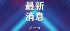 疫情|海口市中医医院门诊恢复运行 急诊继续停诊