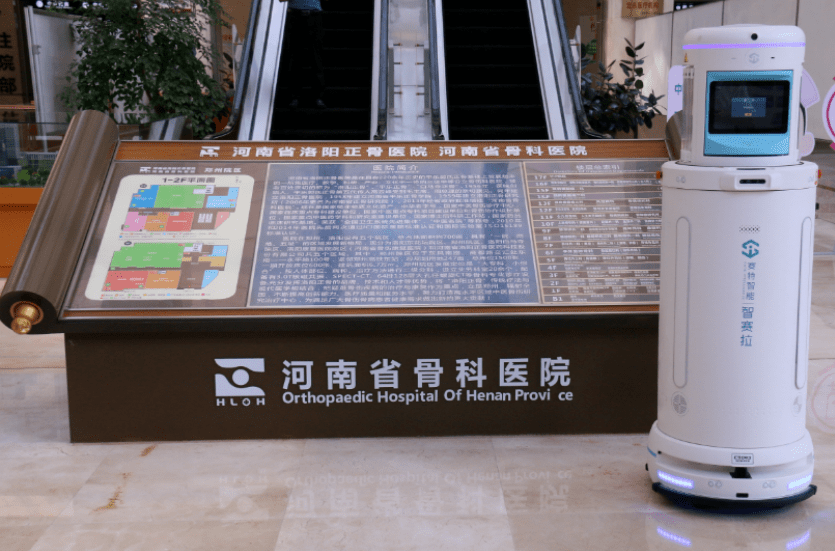 河南省洛阳正骨医院郑州院区智能消毒机器人构建感控防线