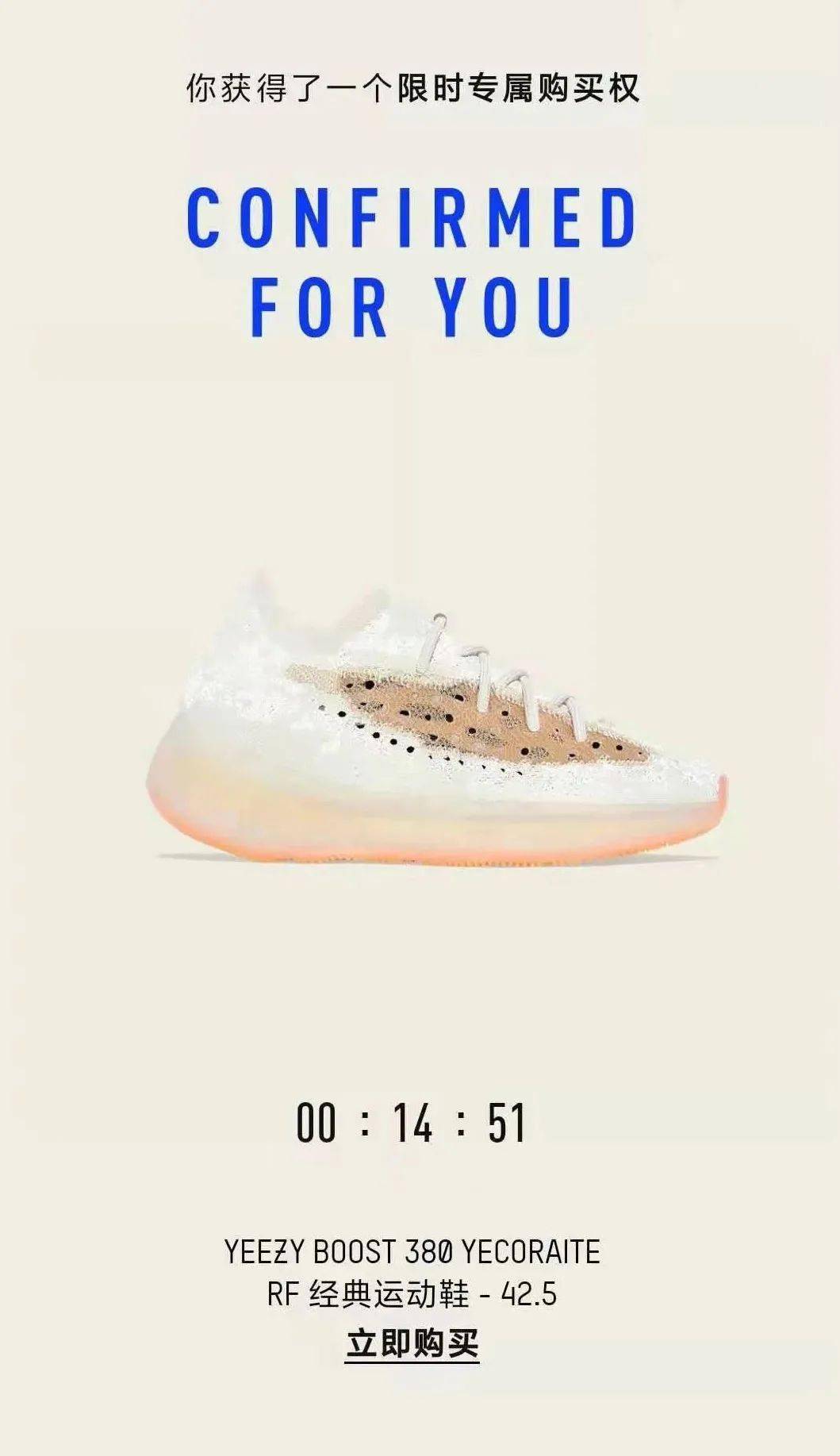 球鞋|「鞋圈新年」Yeezy Day！人均专属！你中了几双？
