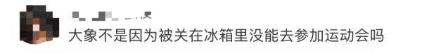监测|“差点忘了，太空还有三个中国人”！网友：最近地球有点忙