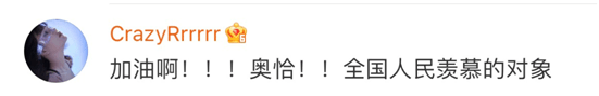 网友|“奥恰洛夫喊话国乒决赛见”冲上热搜，网友：和好友相约顶峰见的感觉！