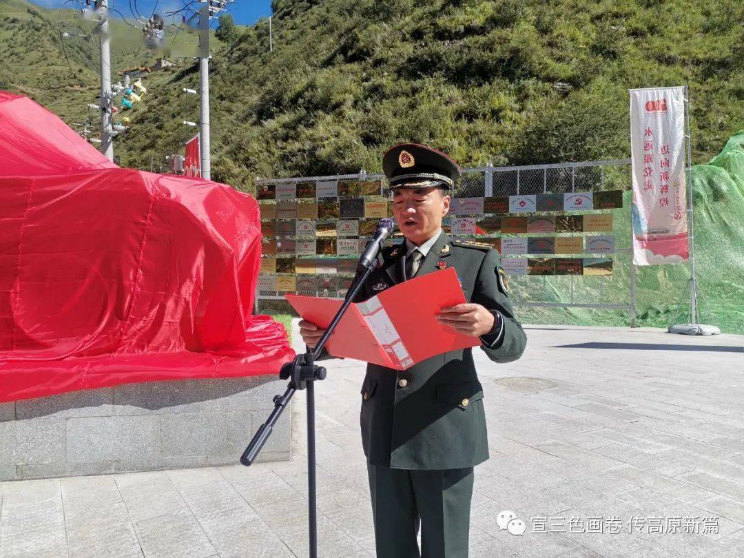 班玛县庆祝建党100周年建军94周年暨退役坦克落成仪式在红军沟隆重