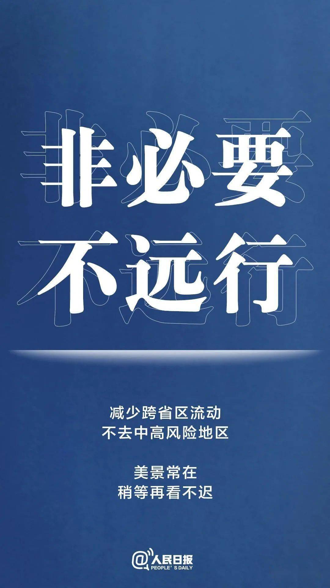 莘县的人口_聊城各区县人口一览:莘县93.04万,茌平区51.76万