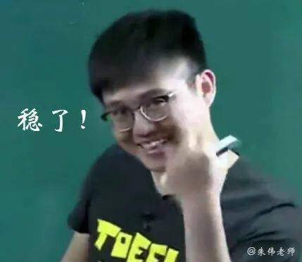 奥运|研究生上岸头像,换上就稳了!