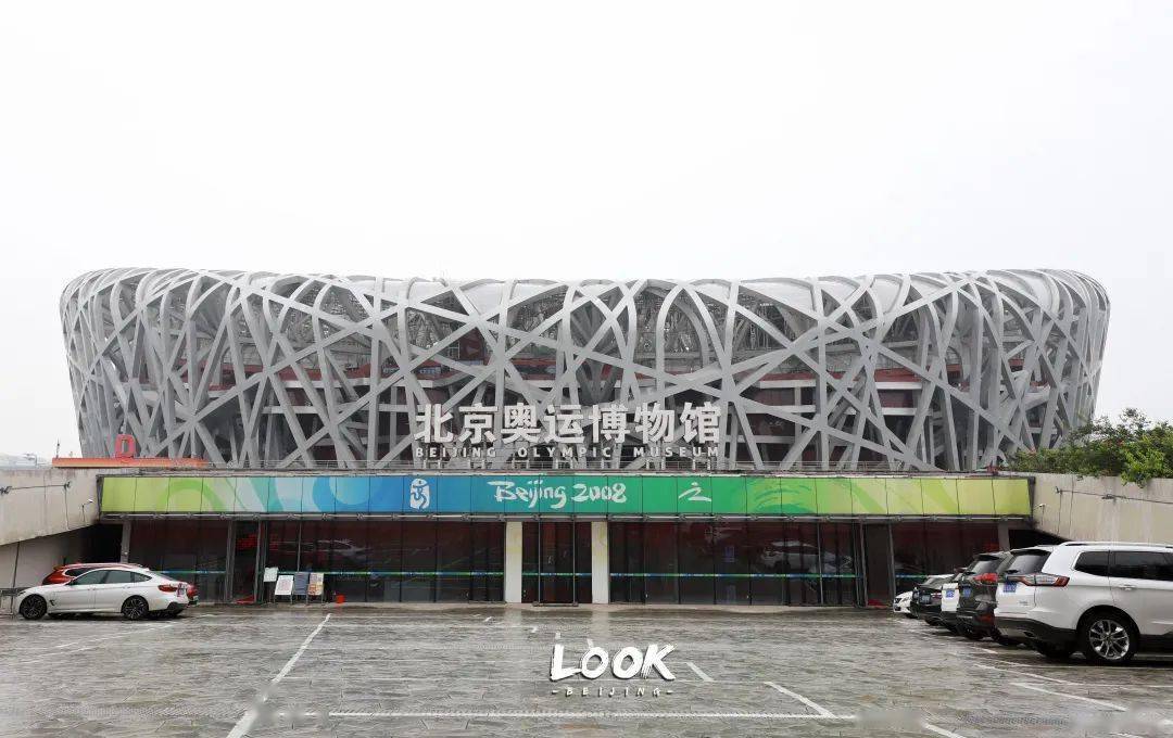 98 名称北京奥运博物馆99地址北京奥运博物馆(朝阳区-国家体育场
