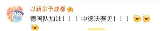 网友|“奥恰洛夫喊话国乒决赛见”冲上热搜，网友：和好友相约顶峰见的感觉！