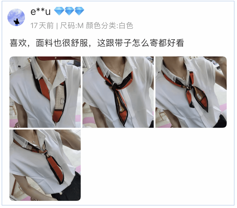 身材|让百万女人痴迷的“经典”！高级百搭又撩人，限时赠送丝巾！