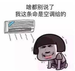 电量|上海本周或将再受台风影响！呴势天，空调开除湿比制冷更省电？