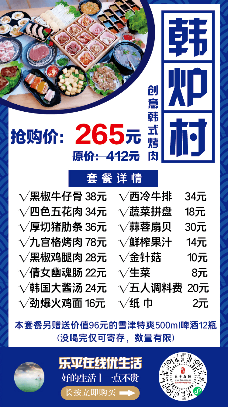 乐平招聘信息_乐平便民信息汇总(2)