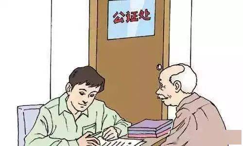 民法典继承顺序解读 d1cac6677ae94db38f242acaf7ccb3e8.jpeg