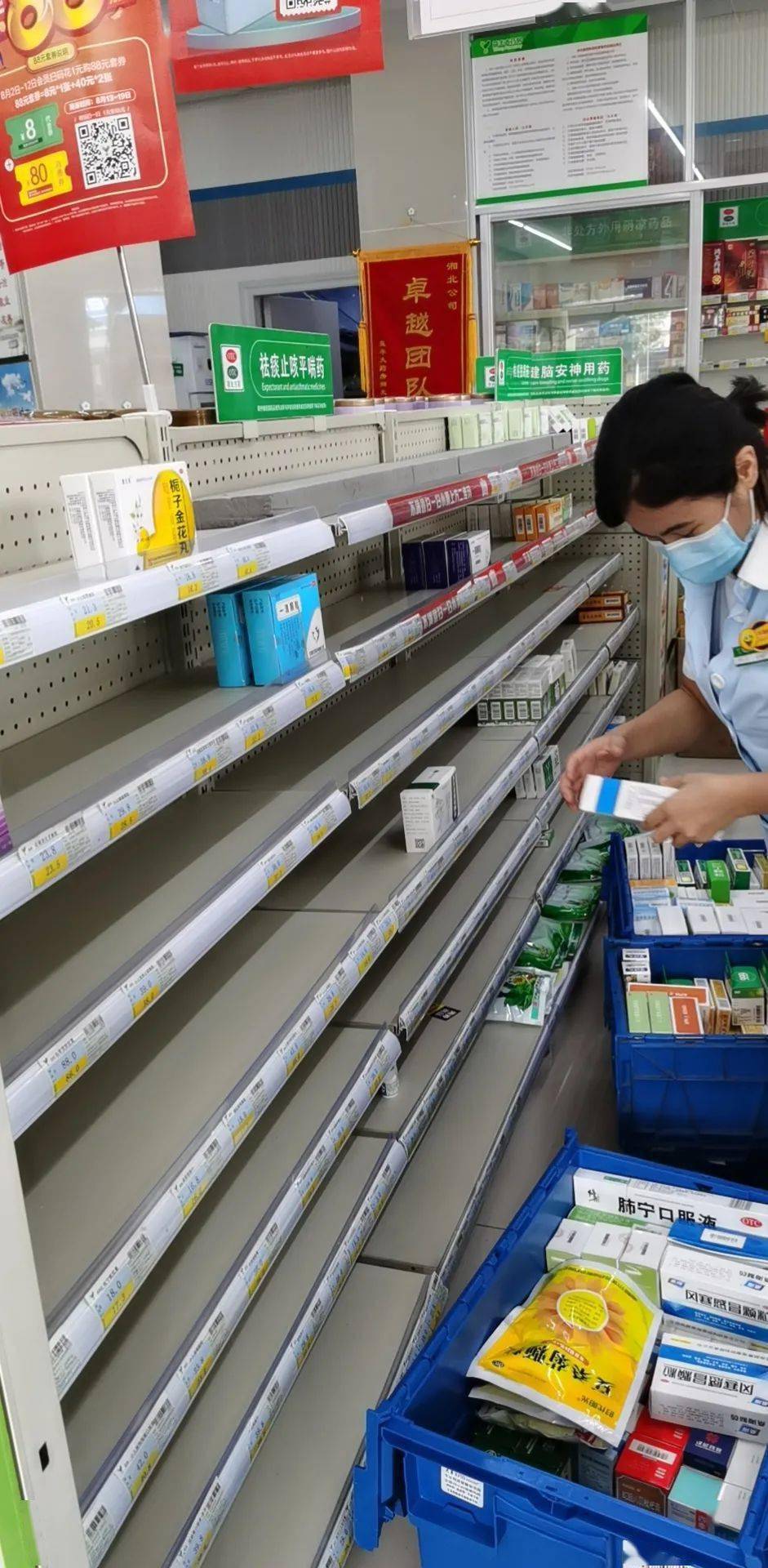 今日起,益阳全市各零售药店暂停销售"四类药品"