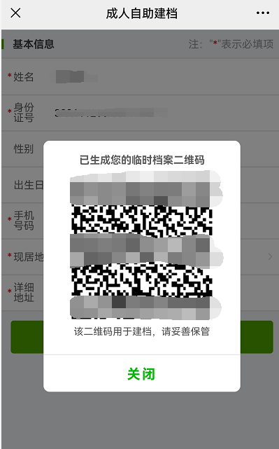 e49f9fb8fd0f4de9bb3cd462e6427bb8.png