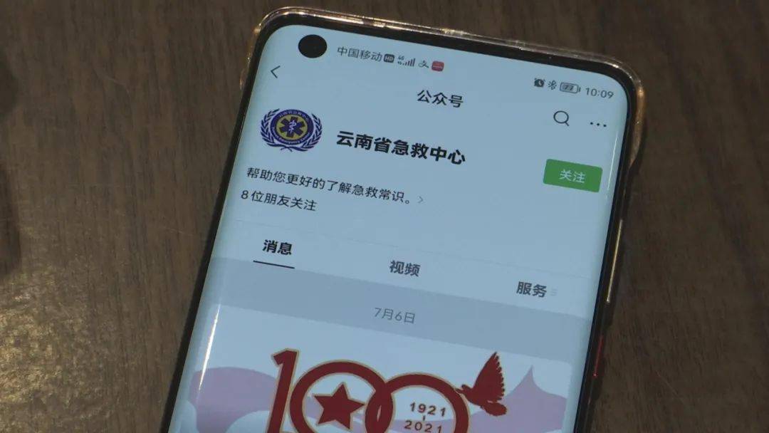 急救中心电话是什么号码 e5de2b8e8abf4796b7121a68b7ba91f9.jpeg