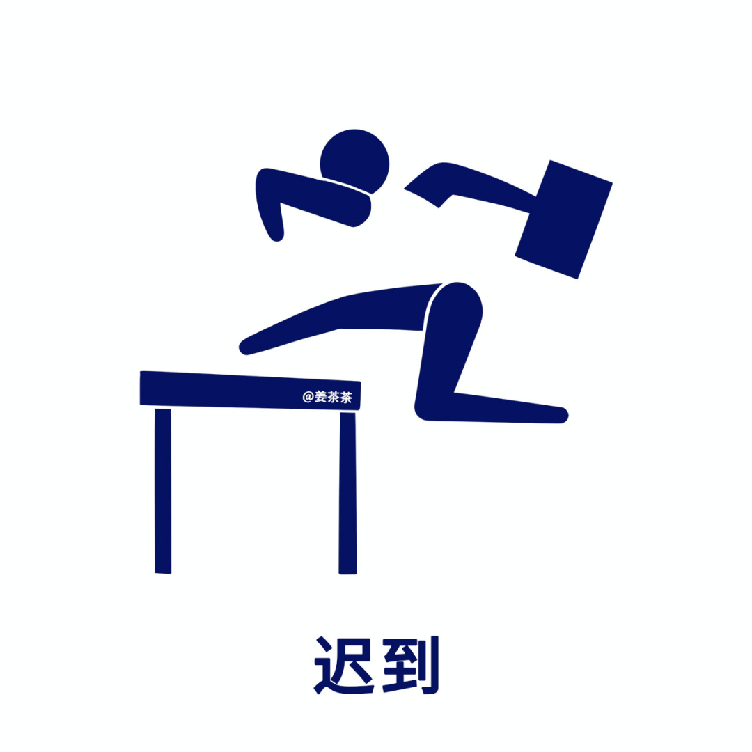 火上热搜的奥运项目搞笑logo设计这届网友太有才了