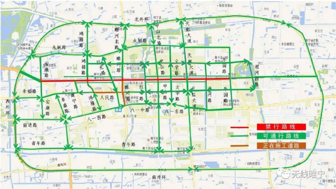 睢宁人口_这一条微信很重要 跟每一个睢宁人的幸福生活都有关