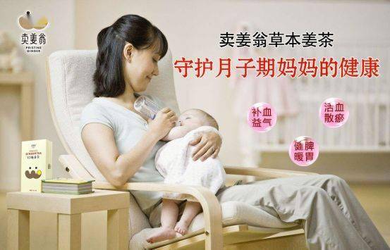 如何正确喝姜水 eae315309ff04ce4914ba12cae18aa55.jpeg