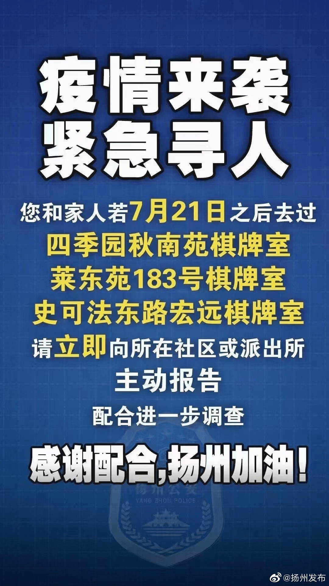 毛某|1人致3000人封控！126例确诊！两例危重