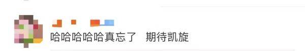 监测|“差点忘了，太空还有三个中国人”！网友：最近地球有点忙