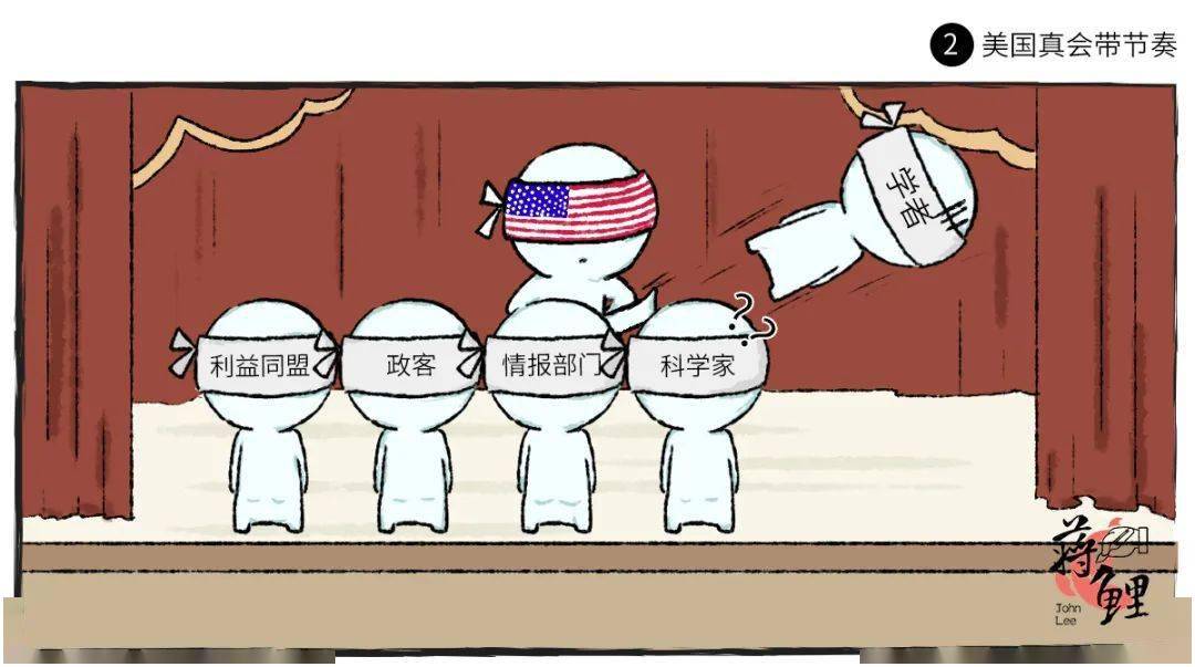 全人类|呵，美国可真会带节奏~