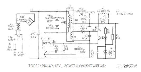 01pwm開關電源集成控制ic-uc3842工作原理下圖為uc3842內部框圖和引腳