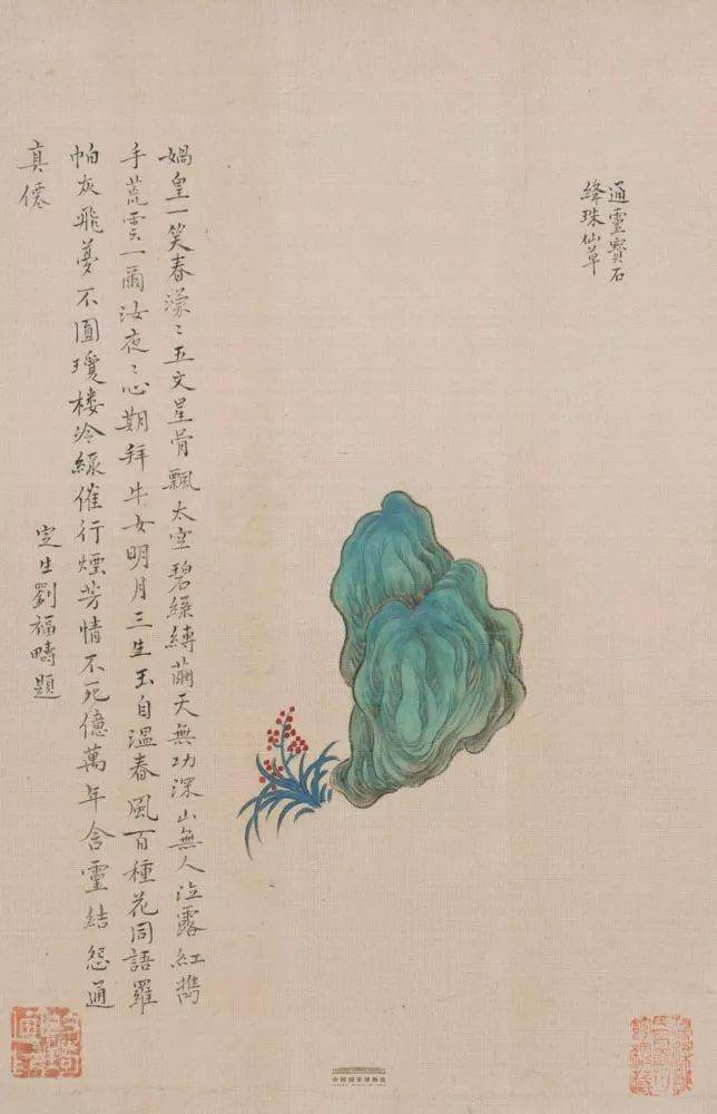 紅樓夢』金陵十二釵丨改琦_搜狐网