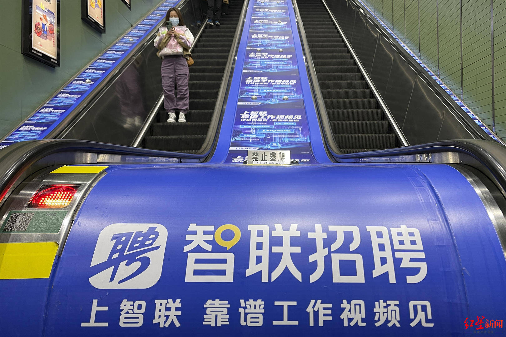 智联公司起诉58网聘不正当竞争,获赔106万_招聘