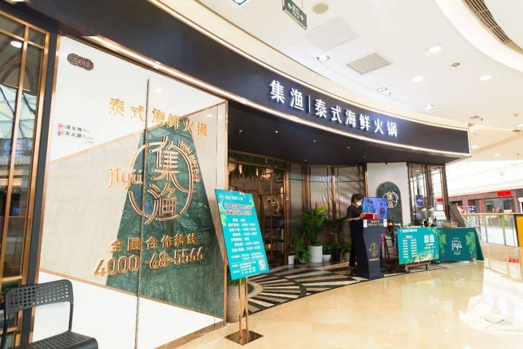 thai忙thai累不妨来集渔治愈你的胃