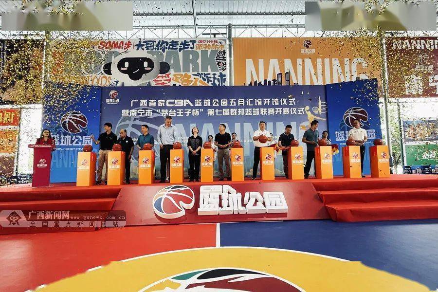 广西首个cba篮球公园落户南宁五月汇运动街区首场赛事正在热闹开打