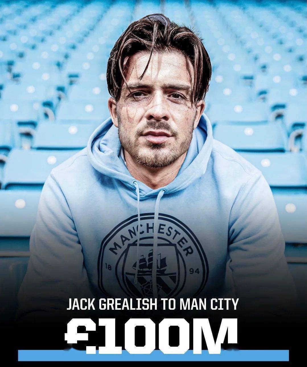 英超| 格拉利什今日将与曼城完成签约 转会费一亿英镑