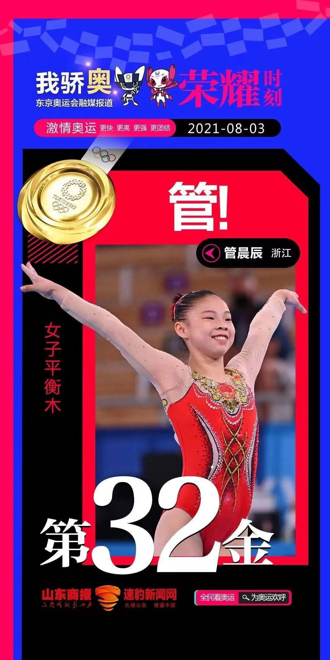 这届奥运会的美女颜值有多高!