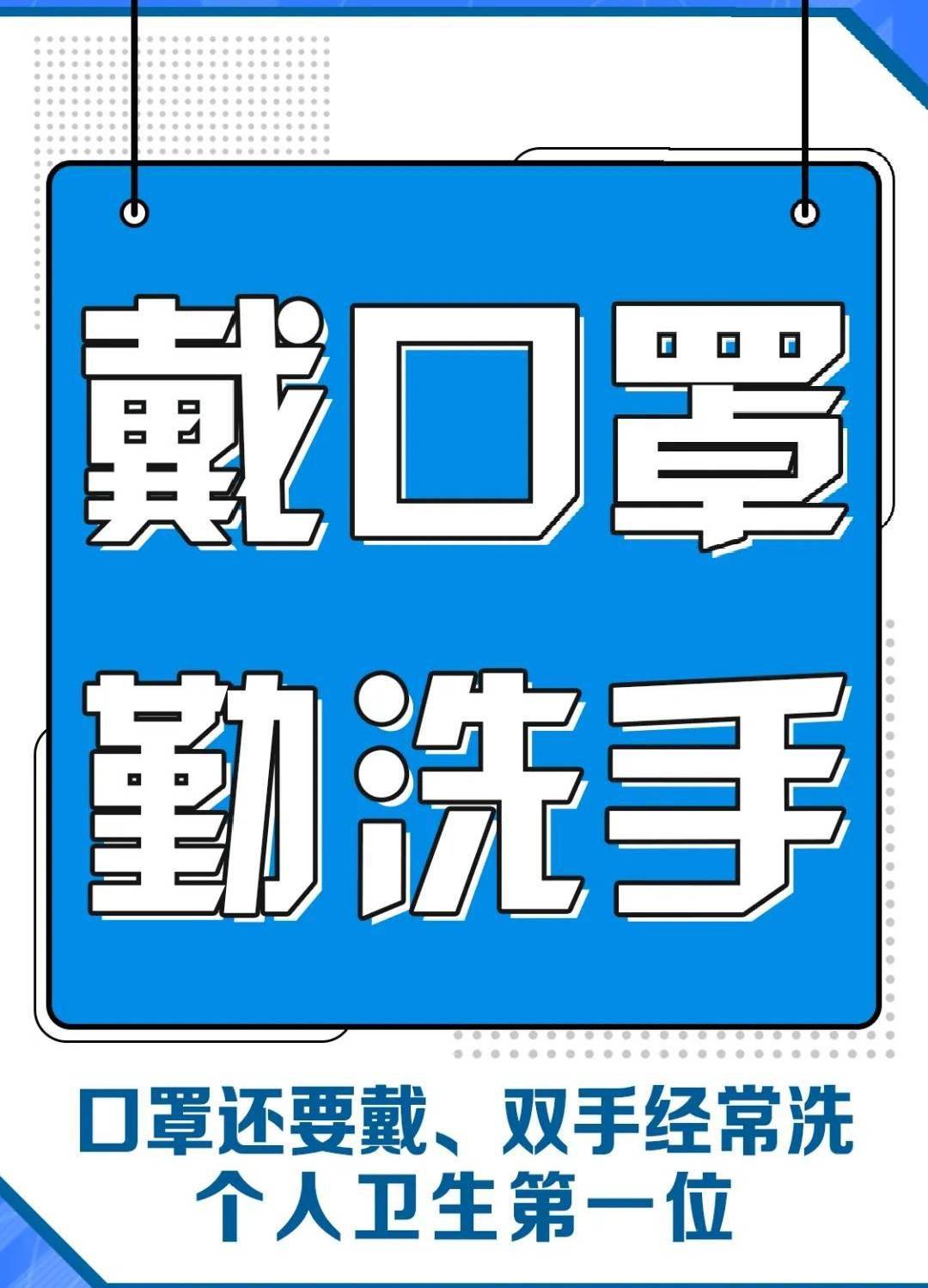 地鐵11號線內有男子發燒 還不按規範佩戴口罩?官方說明來了