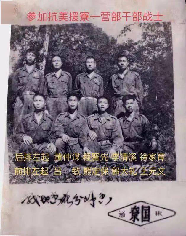 战友情深昔日并肩援老抗美今天圆梦武夷山下