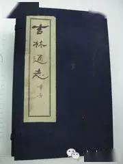 八月十四日历史 8eea133e3dbf42dba098a41b6a4c186b.jpeg