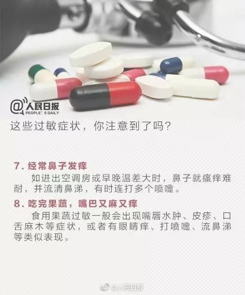 青少年|警惕！17岁男孩吃了这个突然呼吸困难，险些丢了命