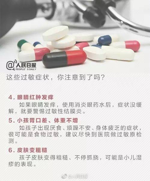 青少年|警惕！17岁男孩吃了这个突然呼吸困难，险些丢了命