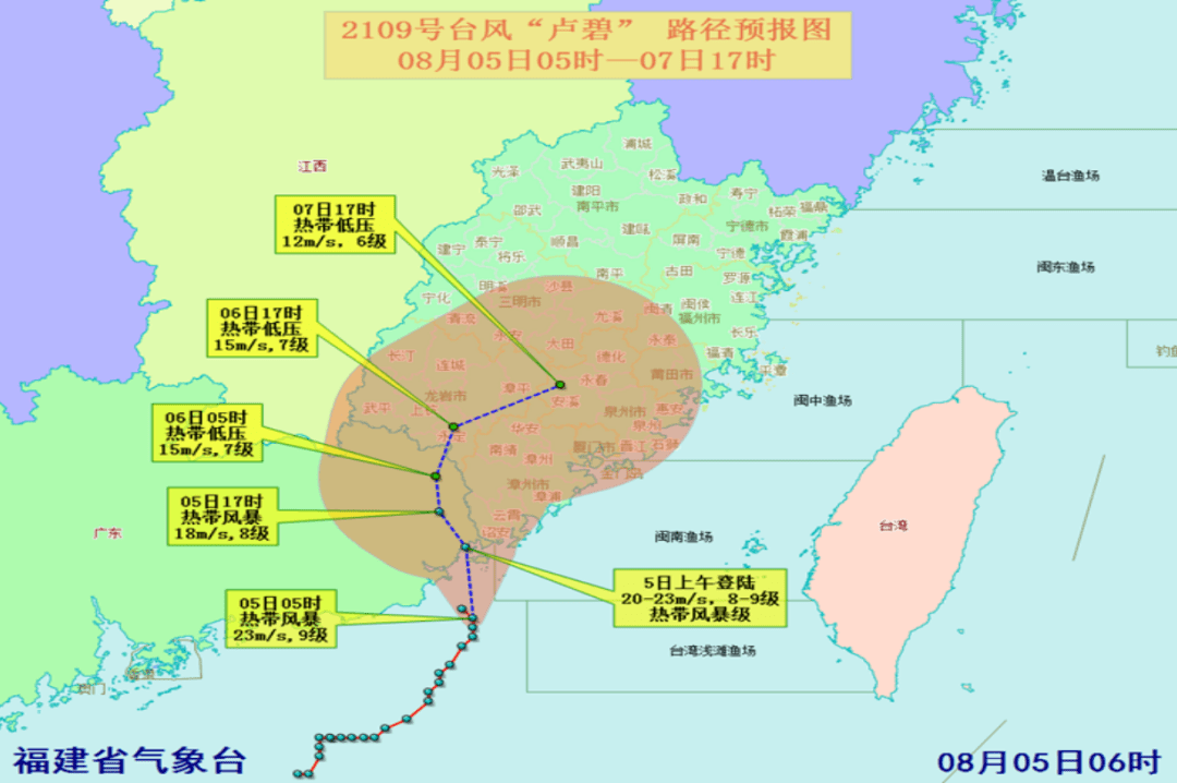 台风"卢碧"已于今天上午在广东省汕头沿海登陆,古田县未来四天过程