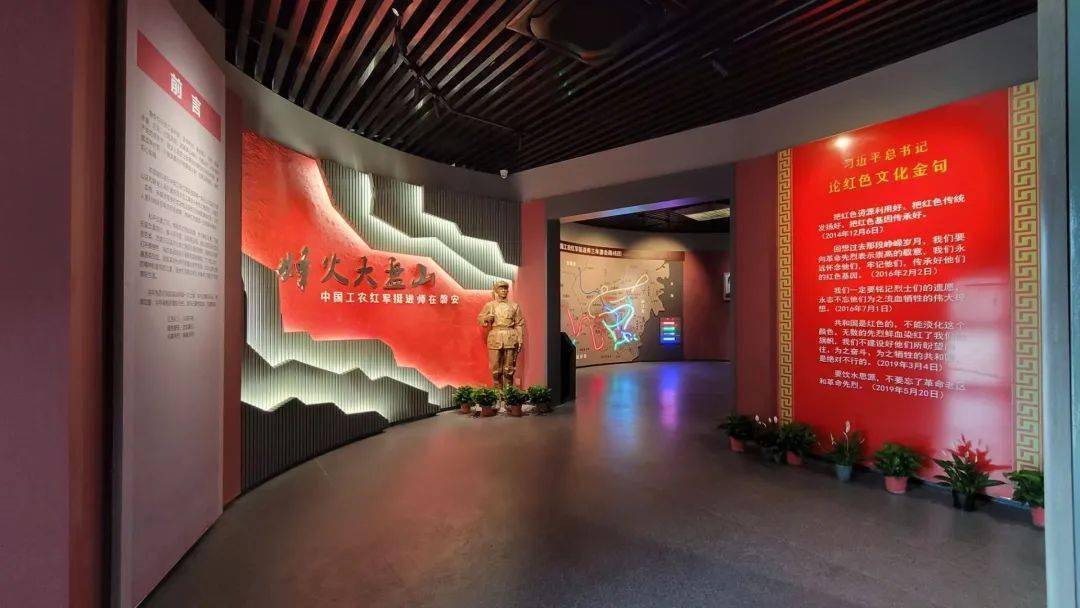 磐安县中国工农红军挺进师纪念馆获评浙江省青少年红色基因传承基地