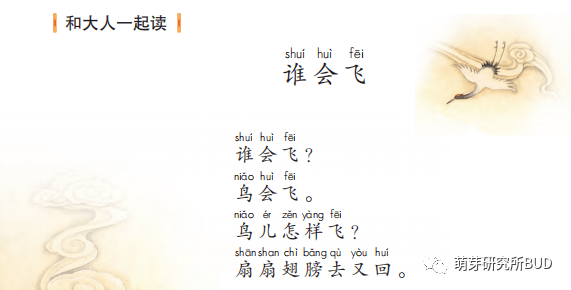 朗读还有明确的要求,如"读准字音""分角色朗读课文""注意读好停顿"等