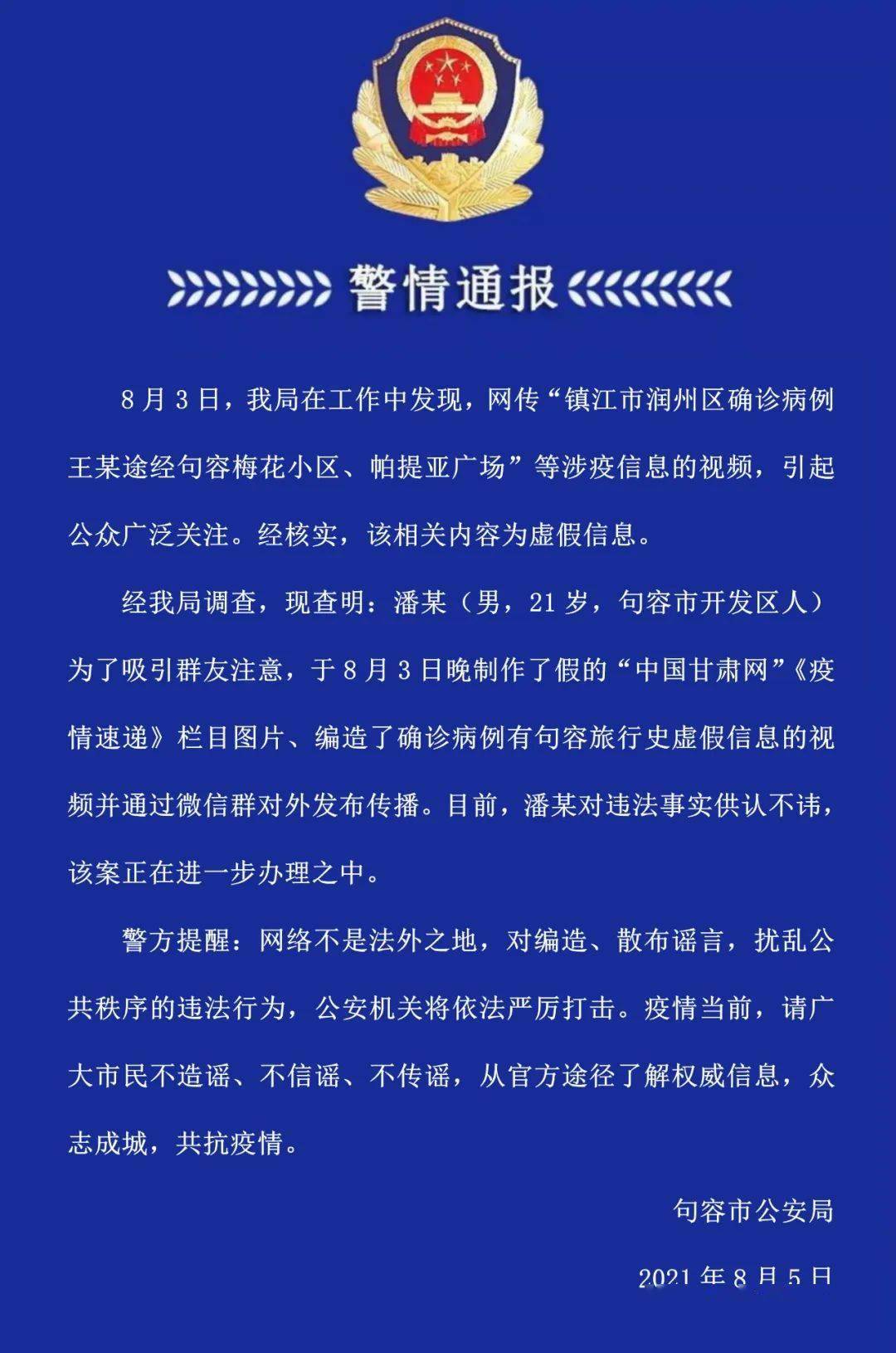 人口信息_深房理 事件最新进展 8名涉嫌非法集资的重点调查人员名单披露