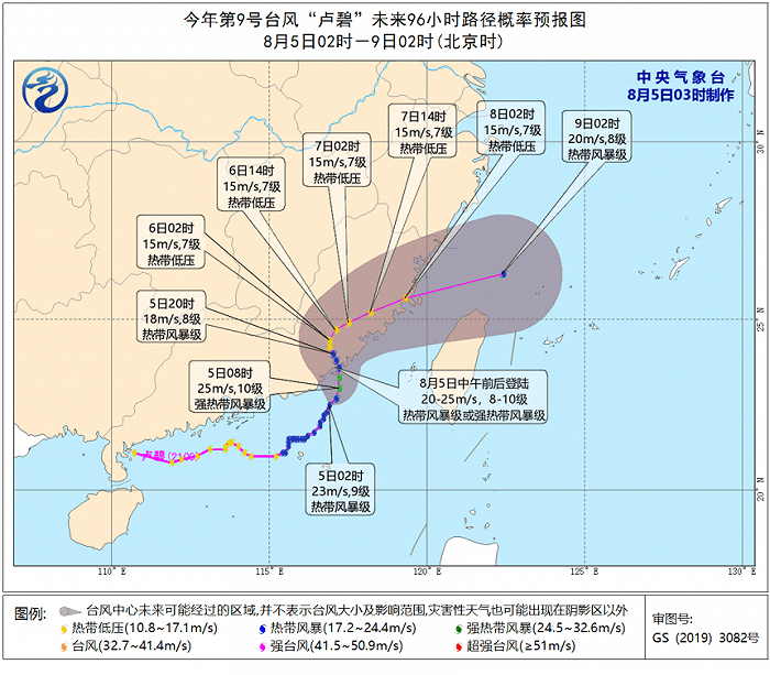 路径|浙江海事局发警报：台风“卢碧”移动路径较为特殊