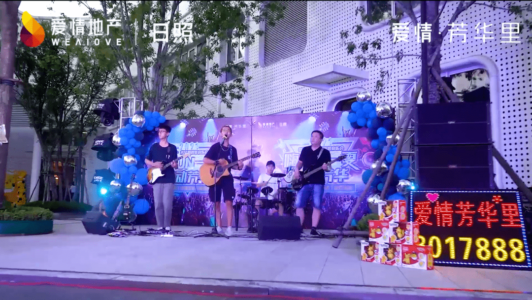 爱情·芳华里|消暑音乐会惊喜加场,周末带你放肆嗨!_音乐节