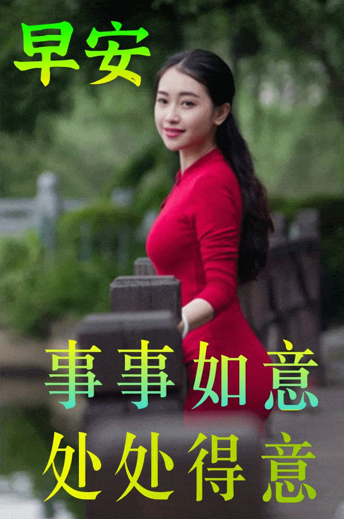 680_1024竖版 竖屏gif 动态图 动图